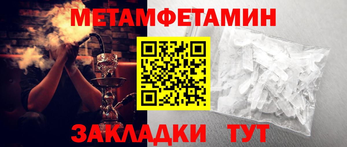 Кудрово  АМФ Розовый  Amphetamine  Вход с VPN 