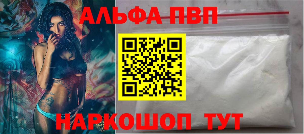 А ПВП крисы CK Кудрово
