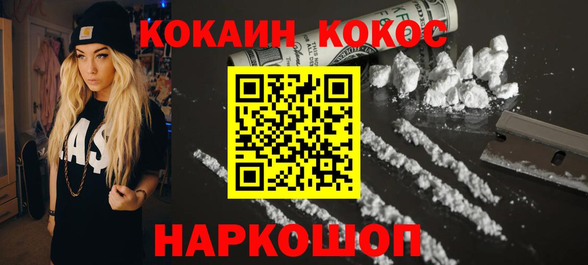ГАШИШ Кудрово