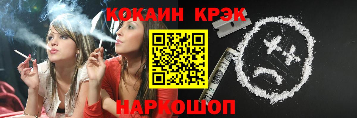 КОКАИН Эквадор Кудрово