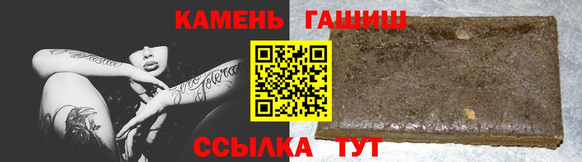 ГАШ Ice-O-Lator  Вход с VPN  ГАШИШ Ice-O-Lator  Кудрово 