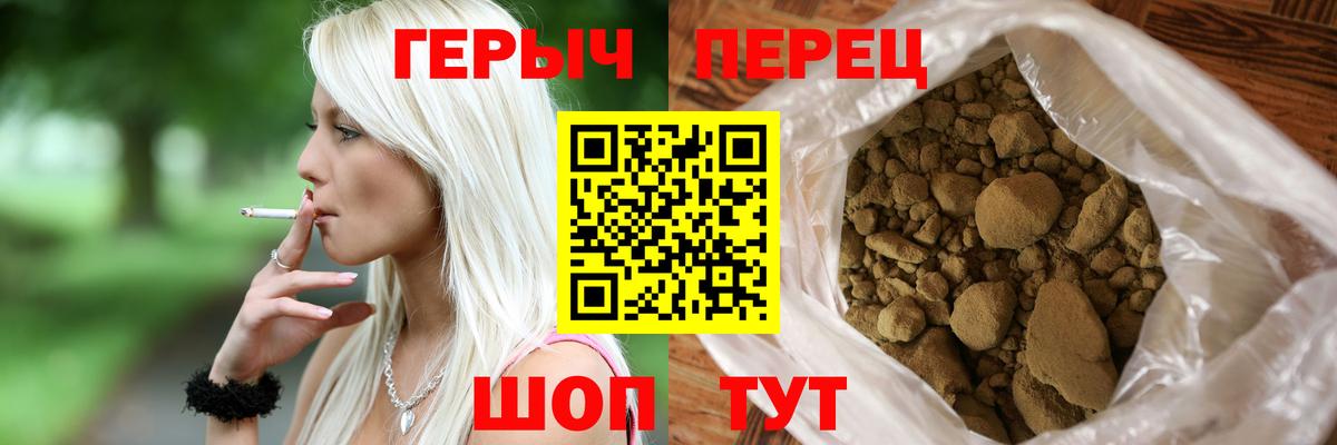 Кудрово  ГЕРОИН Heroin  Вход с VPN 
