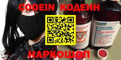 винт Камышлов