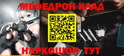 MDMA Канаш