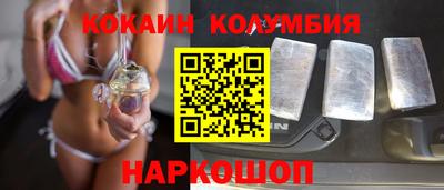 каннабис Кандалакша