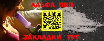 каннабис Кандалакша