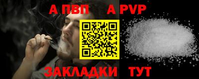 винт Камышлов