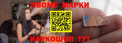 MDMA Канаш