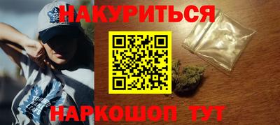 каннабис Кандалакша