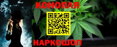 каннабис Кандалакша