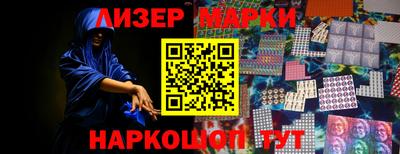 каннабис Кандалакша