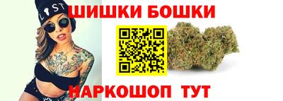каннабис Кандалакша