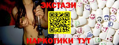 MDMA Канаш