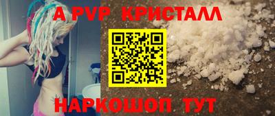 винт Камышлов