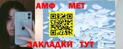 винт Камышлов