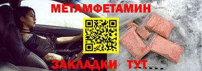винт Камышлов