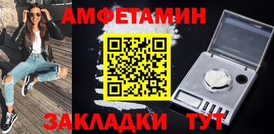 винт Камышлов