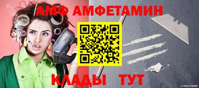 винт Камышлов