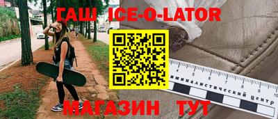каннабис Кандалакша