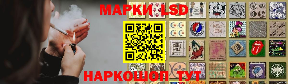 Лсд 25 экстази кислота Кудрово