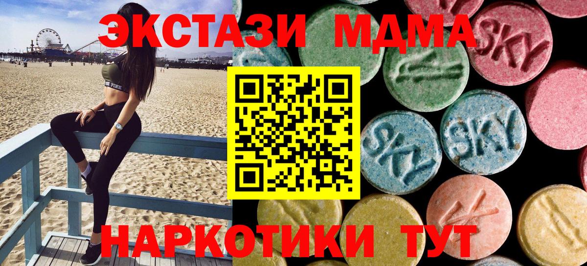 МДМА VHQ Кудрово